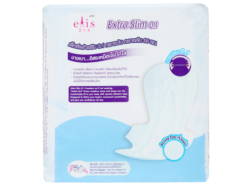 Băng vệ sinh Elis Extra Slim 0.1 Cottonplus siêu mỏng có cánh