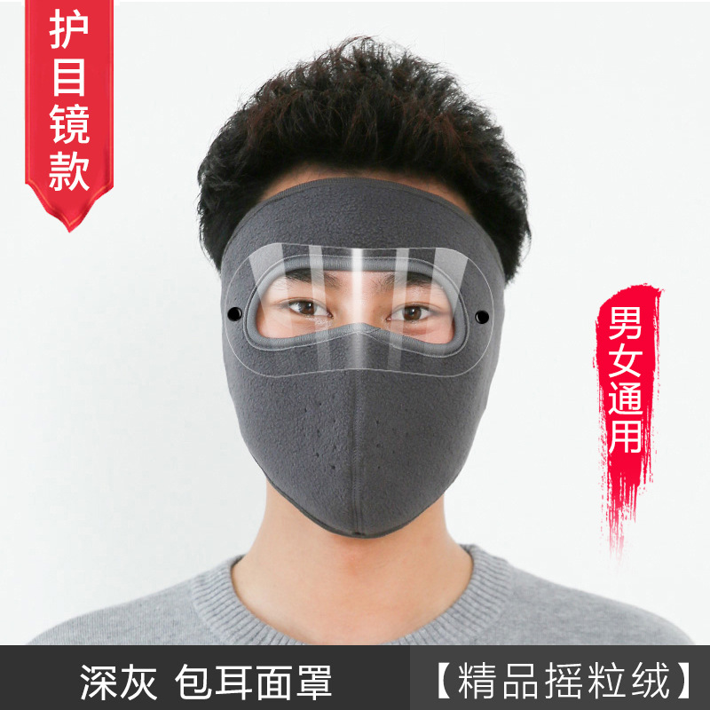 Khẩu trang ninja lót nỉ có kính