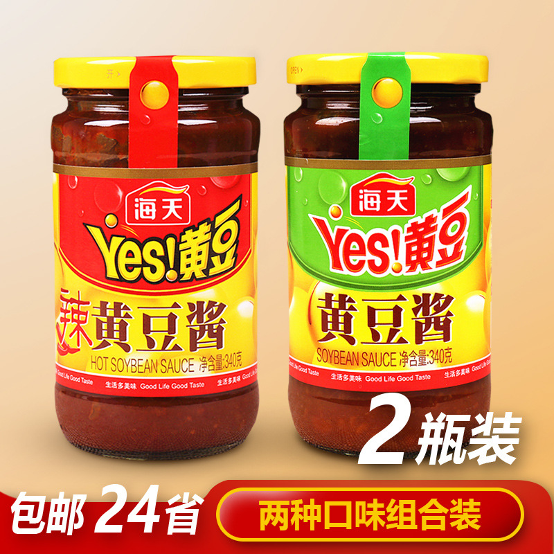 Đạm tương hải thiên 340g