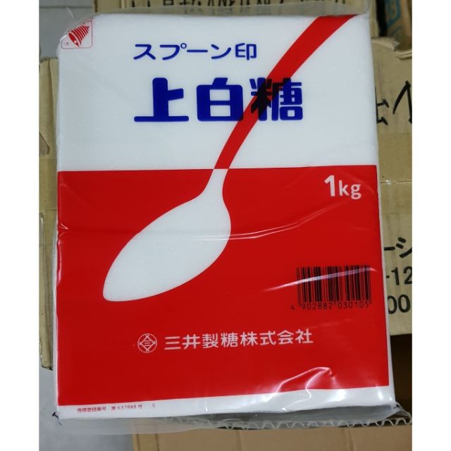 Đường Trắng Mitsui 1Kg (Nhật Bản)