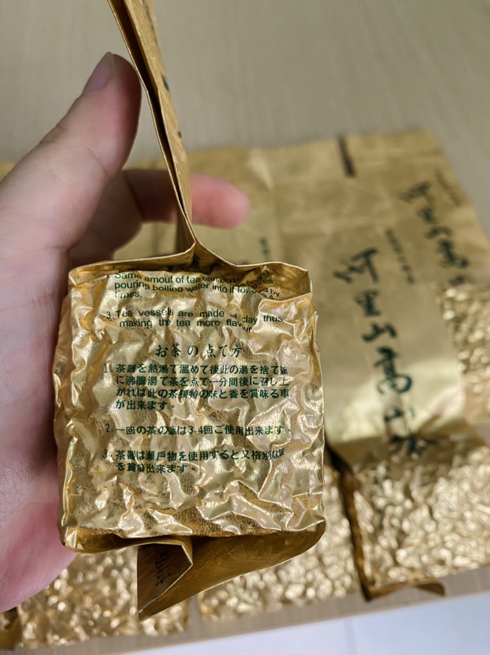 Trà Oolong Thuần Đài Loan 100gr/gói