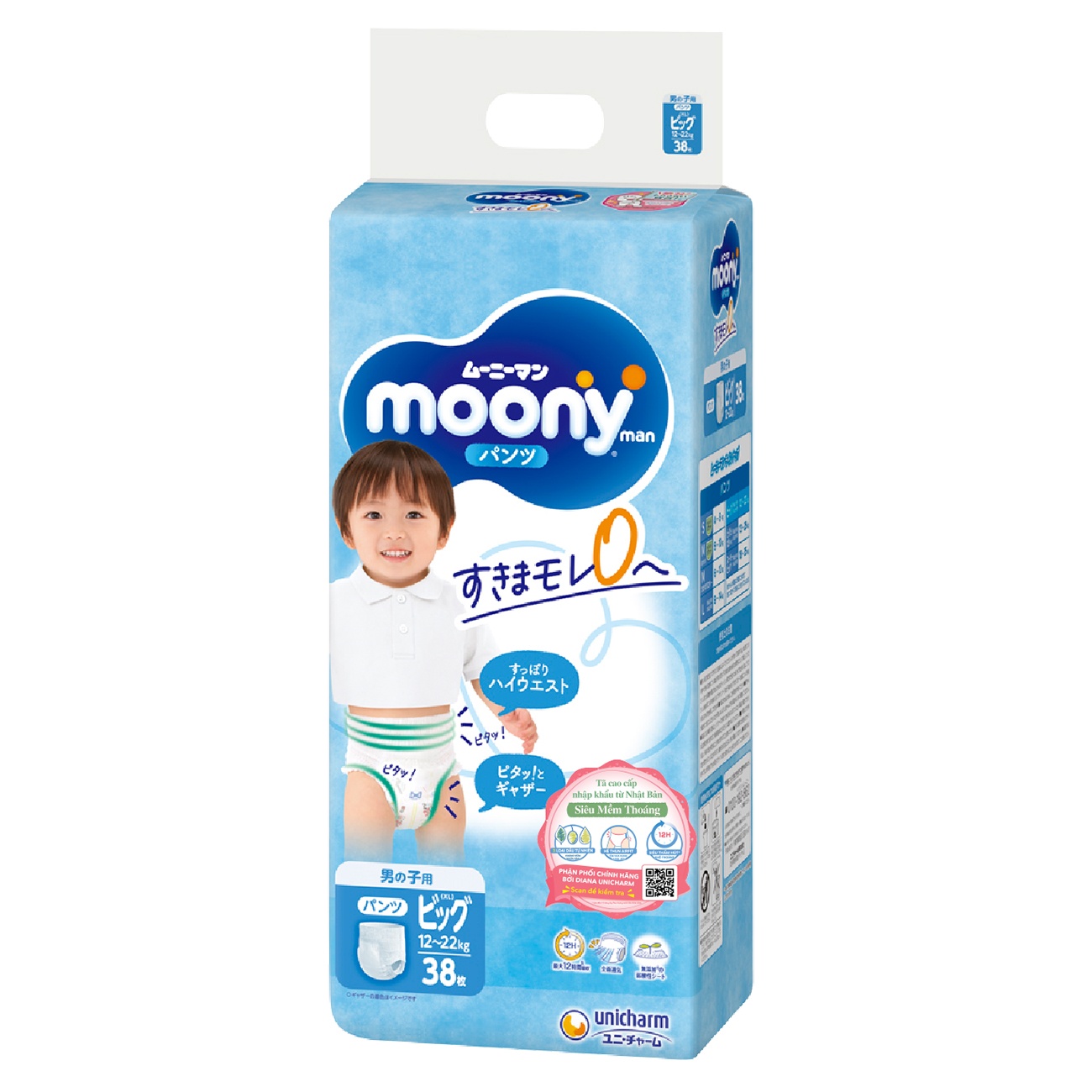 [MẪU MỚI] Bỉm quần/ Tã quần Moony XL38 bé trai (XL38 boy Moony)