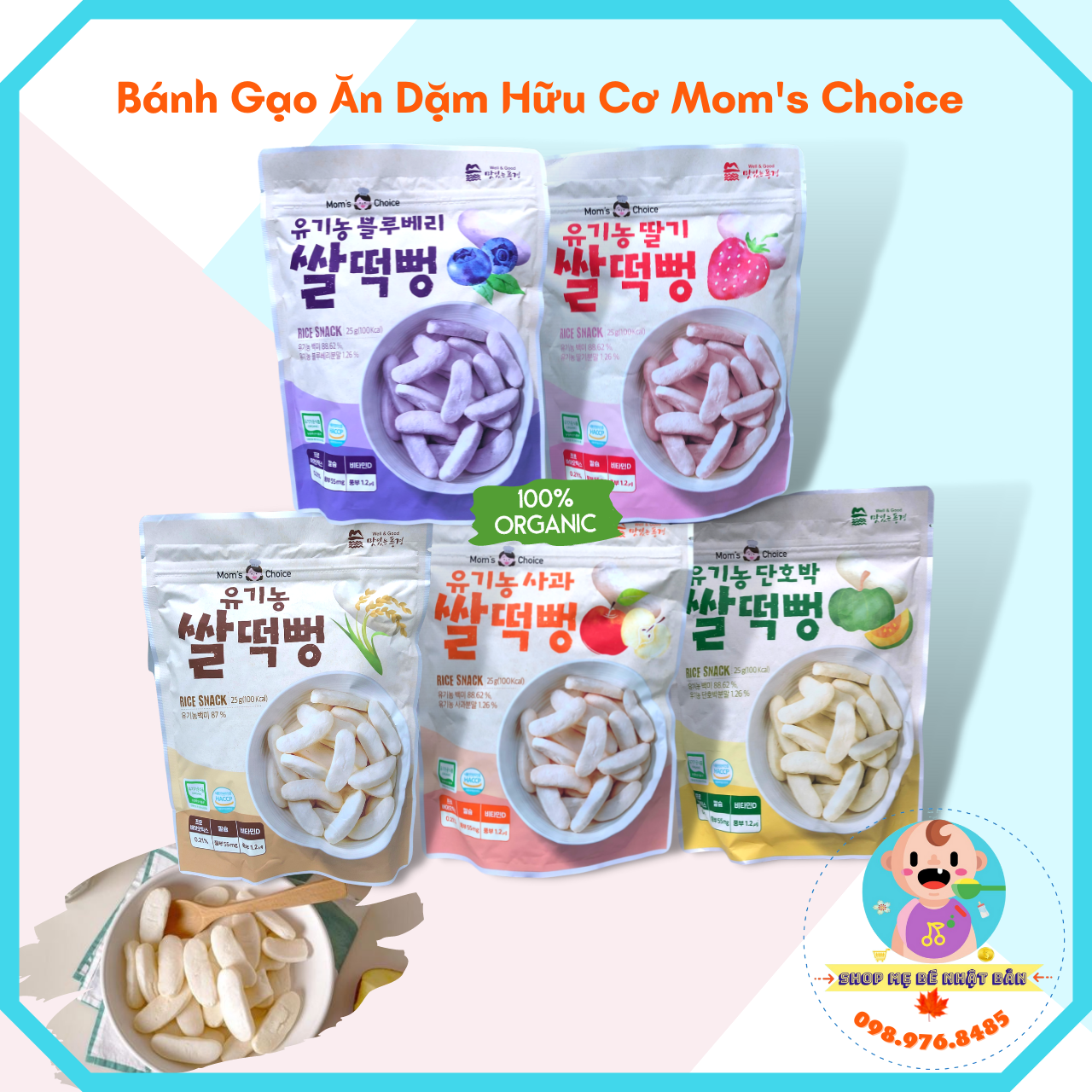 Bánh Gạo Ăn Dặm Hữu Cơ Mom s Choice Cho Bé Từ 6m+