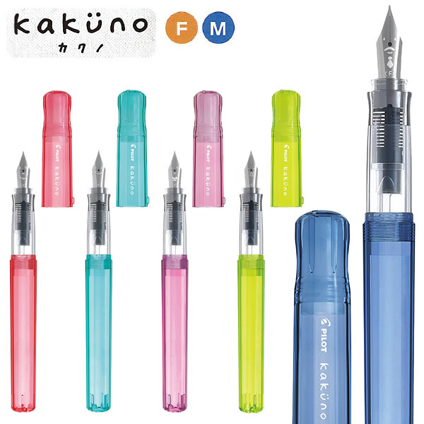 Bút máy Pilot Kakuno Nhật Bản mầu trong