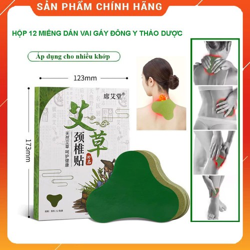 Hộp 12 miếng dán ngải cứu vai gáy đông y thảo dược, miếng dán cổ vai gáy chiết xuất tự nhiên an toàn tuyệt đối cho người dùng, miếng dán vai gáy, miếng dán đau vai gáy, miếng dán ngai cứu giảm đau