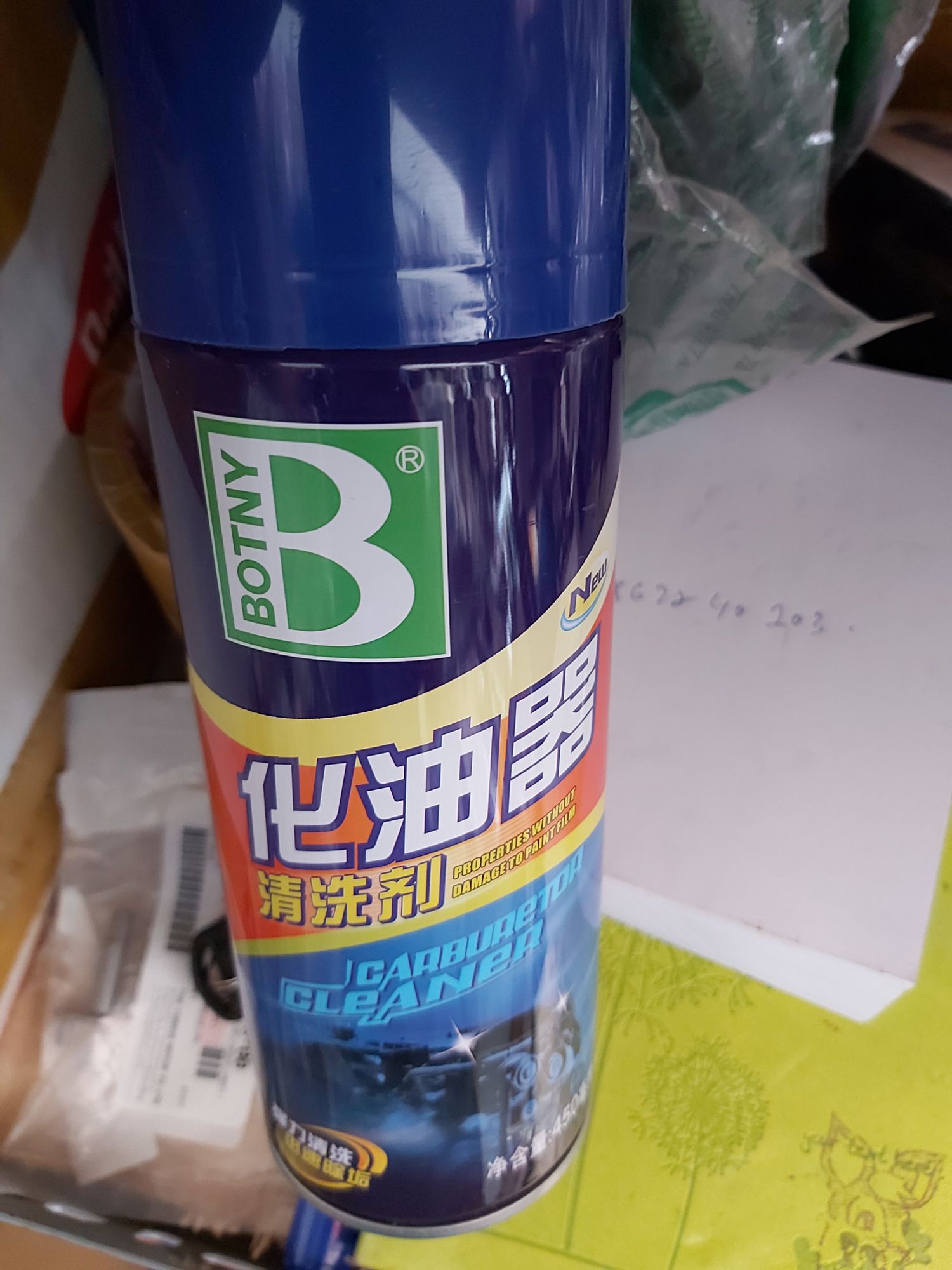 chai xịt tẩy rửa bình xăng con - rửa máy