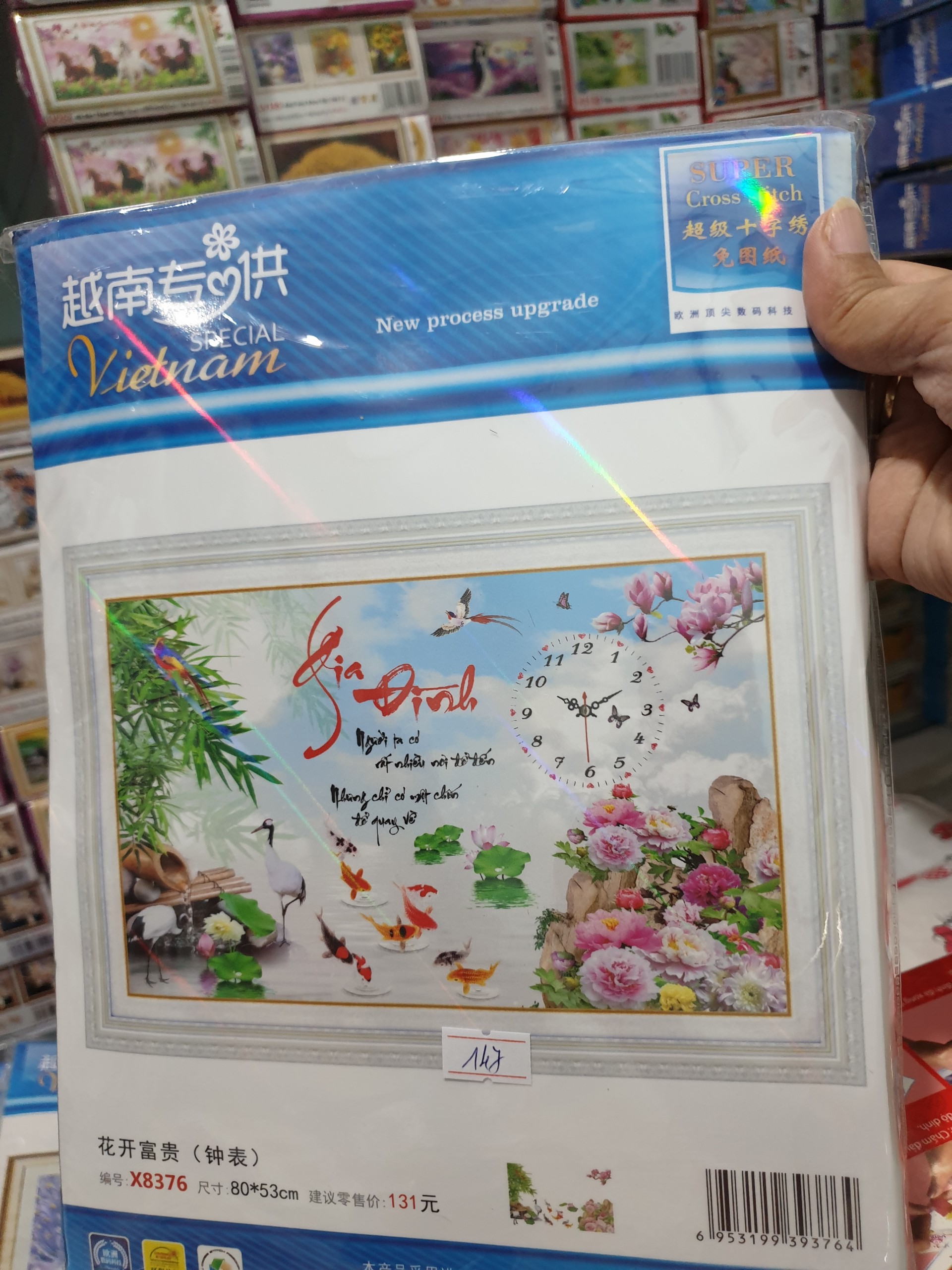 Tranh thêu chữ thập gia đình hạc đồng hồ x8376 - kích thước 80 * 53