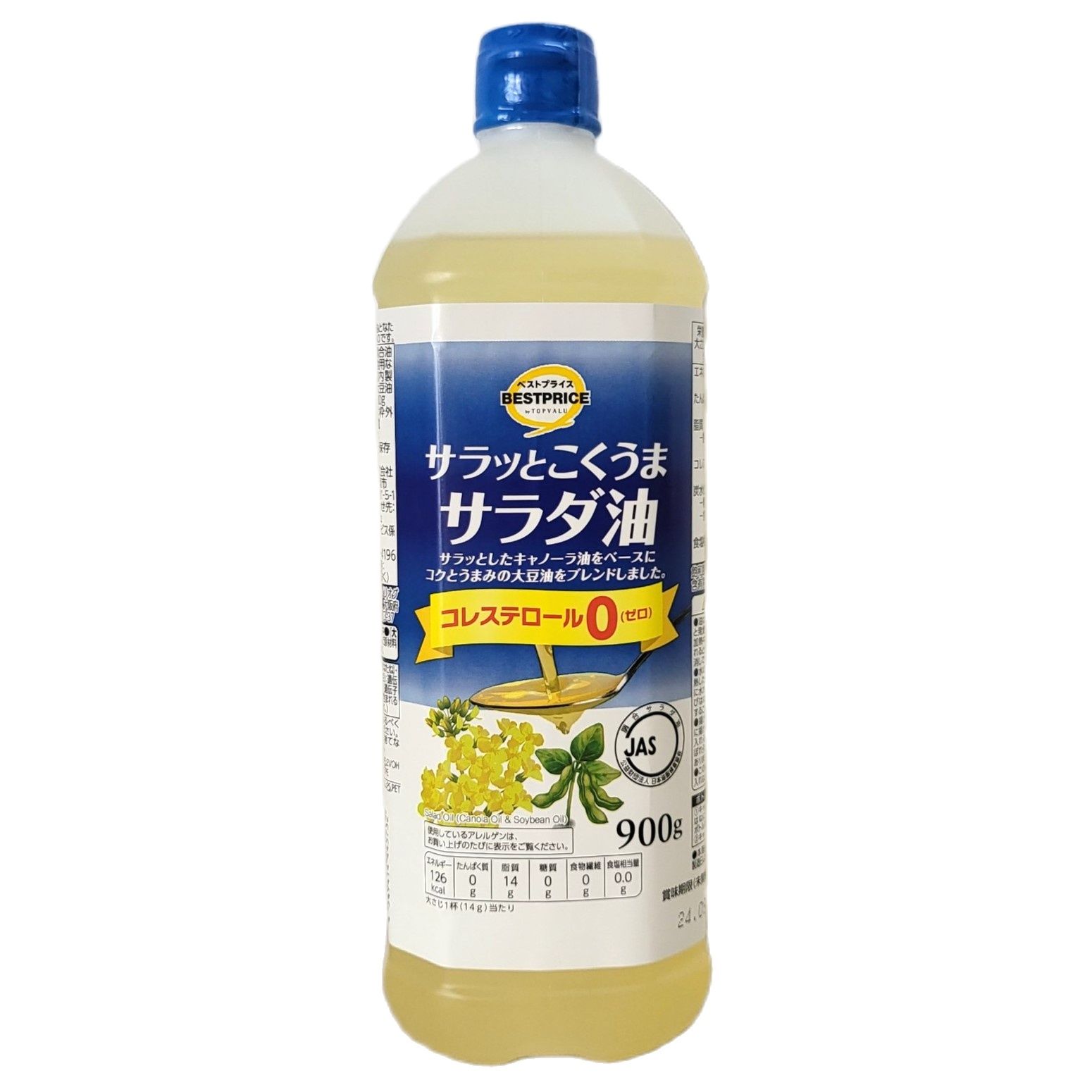 Hsd 28/9/2024 / topvalu dầu hạt cải và đậu nành salad oil