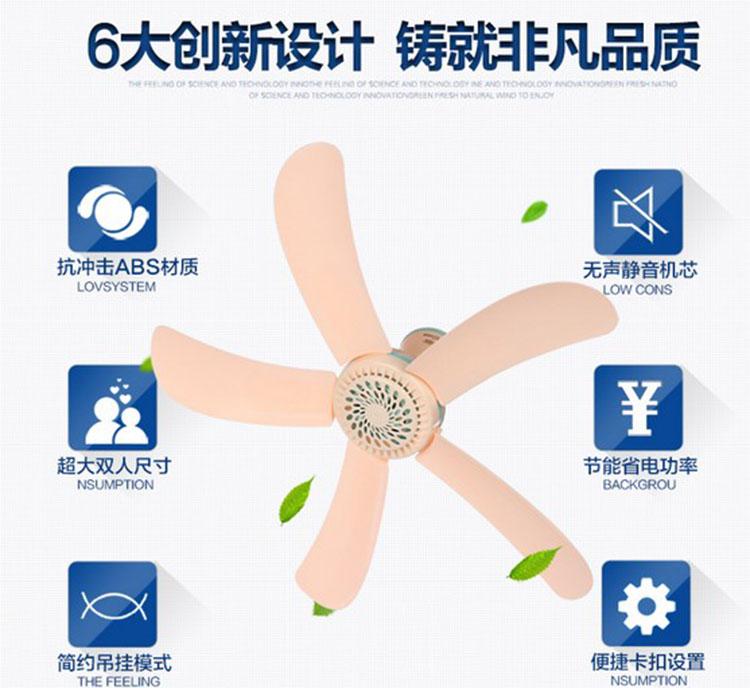 Vẻ Đẹp Thơ Trẻ Em Nhỏ Quạt Trần Làn Gió Loại Nhỏ Màn Muỗi Mini Trên Giường Quạt Điện Ký Túc Xá Sinh Viên Đồ Gia Dụng Nút Bịt Tai Fan Hâm Mộ