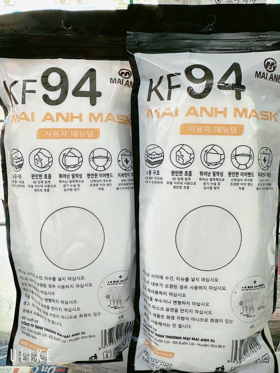 combo 1 thùng khẩu trang 300 cái kf94