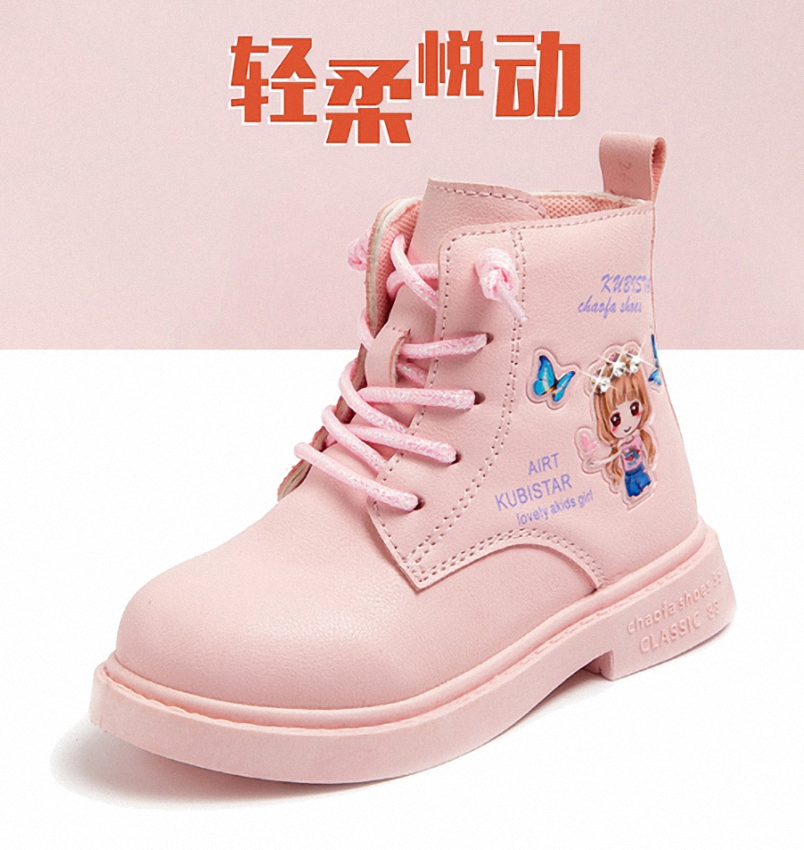 Giày Boot da cho bé gái ( hình công chúa ) phong cách hàn quốc (mẫu mới nhất ) -GB245