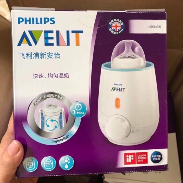 Máy hâm sữa Philips AVENT 3 in 1 [220V]