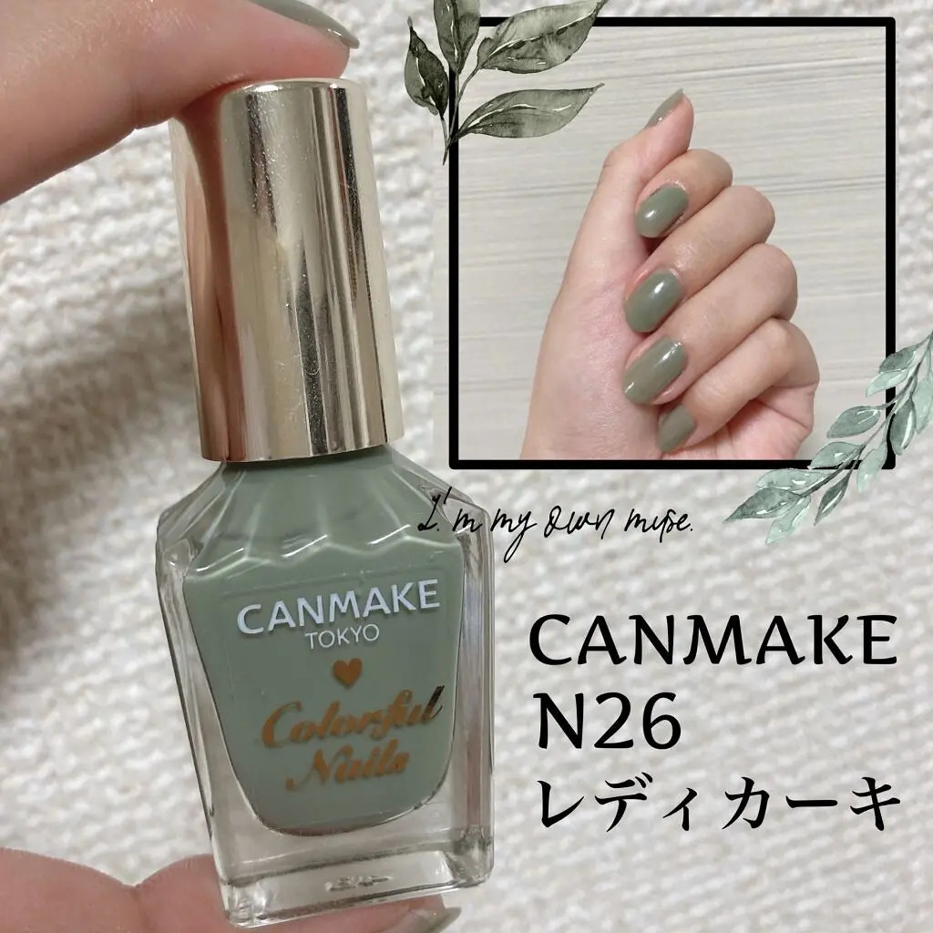 Sơn móng tay Canmake Tokyo colors Nhật Bản đủ màu