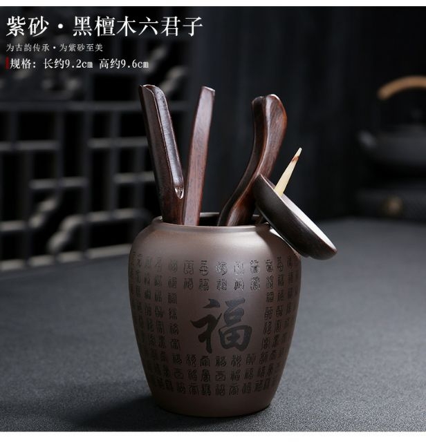 Bộ ấm chén tử sa 14 món chữ Phúc