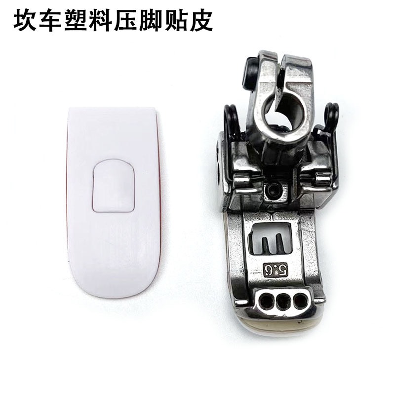 Miếng nhựa dán chân vịt máy 1 kim+ vắt sổ + kansai có sẵn keo