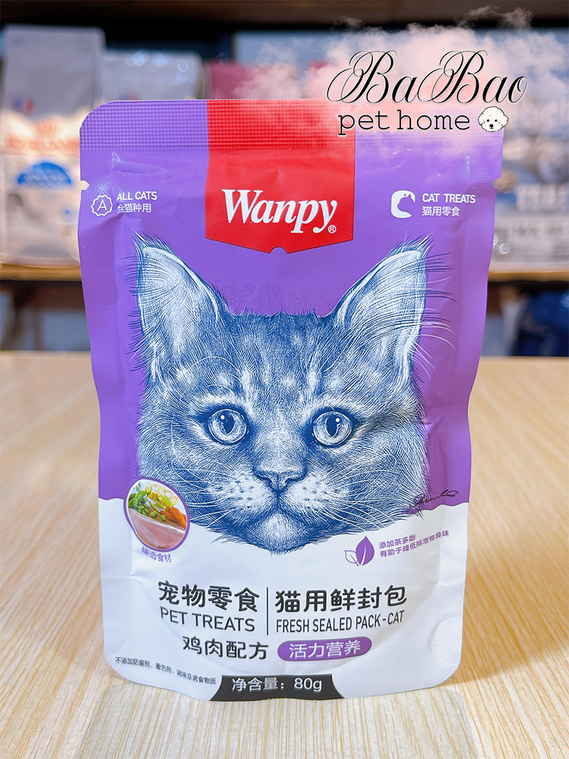 Pate Wanpy dinh dưỡng cho mèo 80g