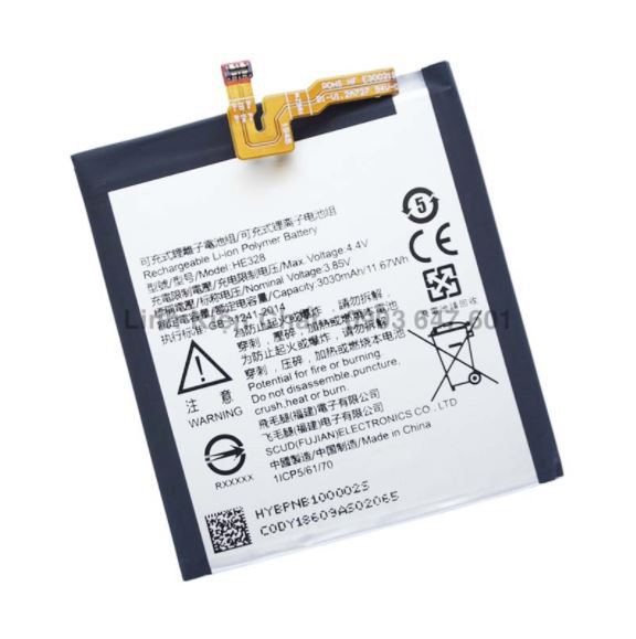 PIN HE328 / NOKIA 8 / TA-1004 ( LOẠI 1 )