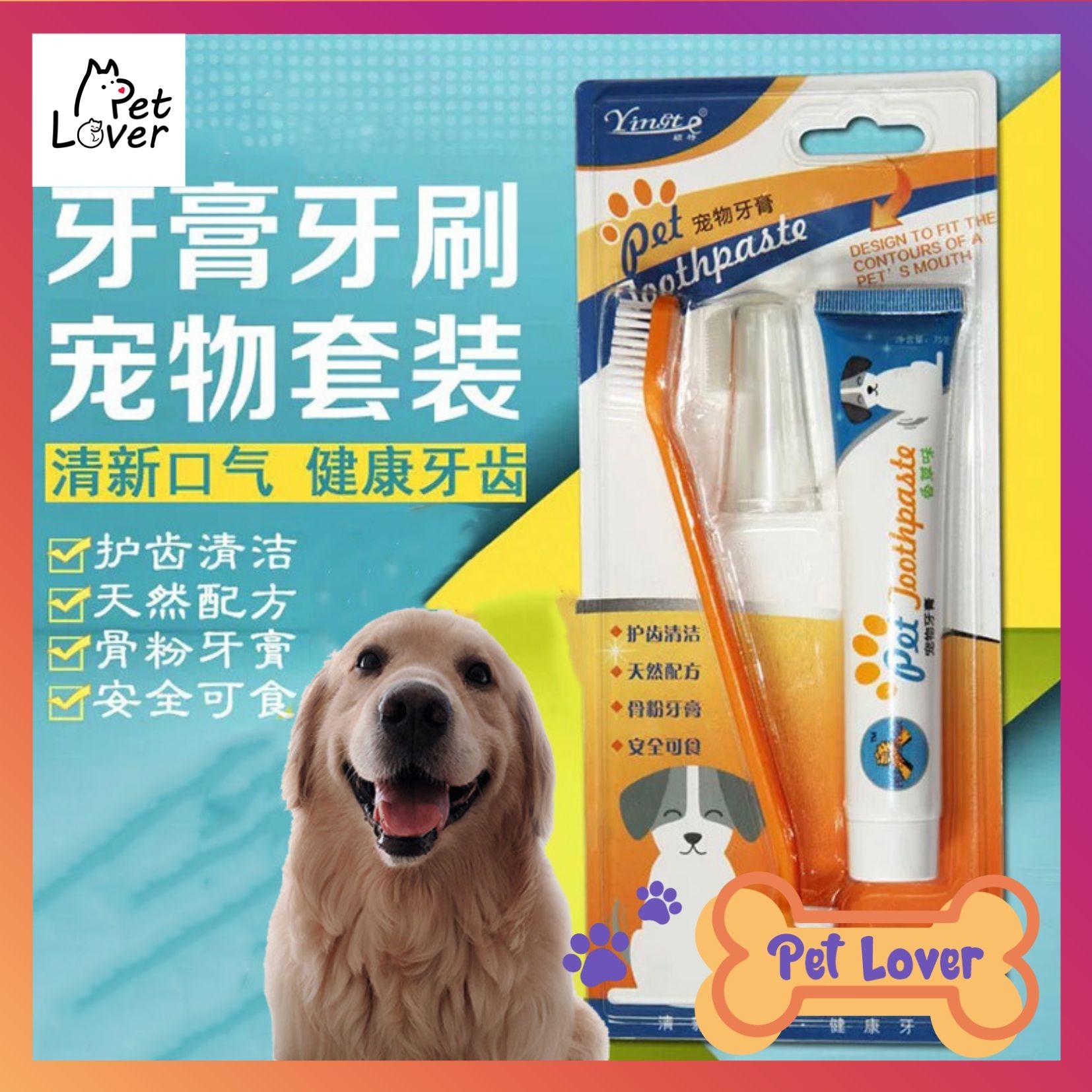 Bộ Đánh Răng Kem Đánh Răng Bàn Chải Đánh Răng Chó Mèo Pet Joothpaste