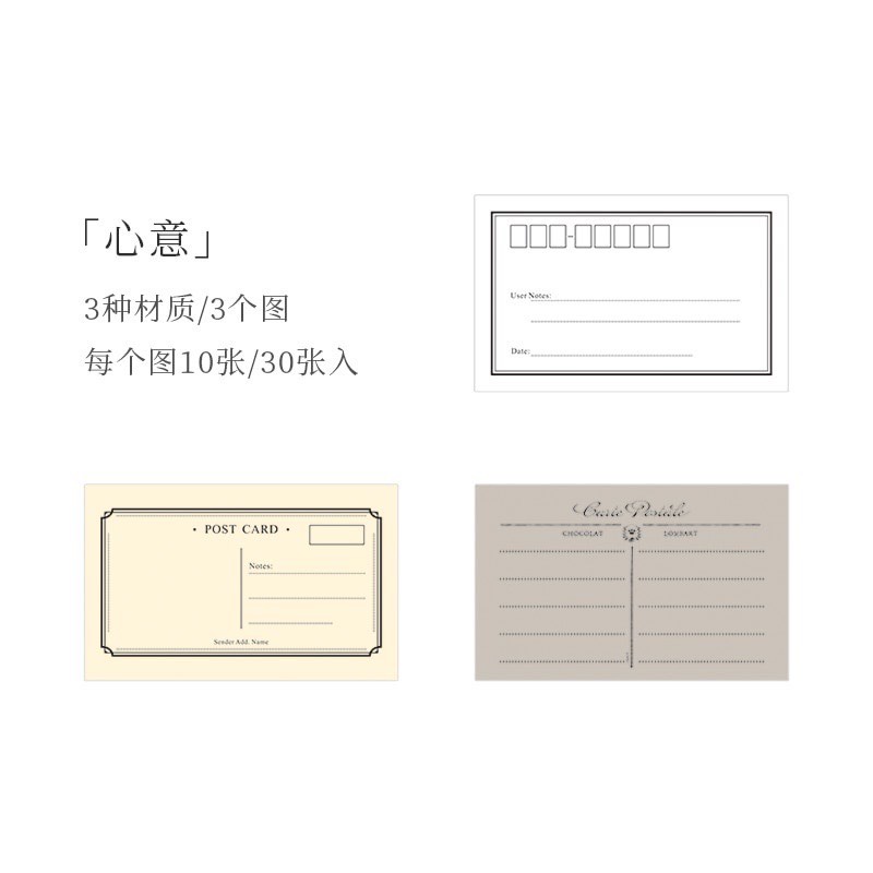 Set 30 giấy note/ giấy nền Letter garden
