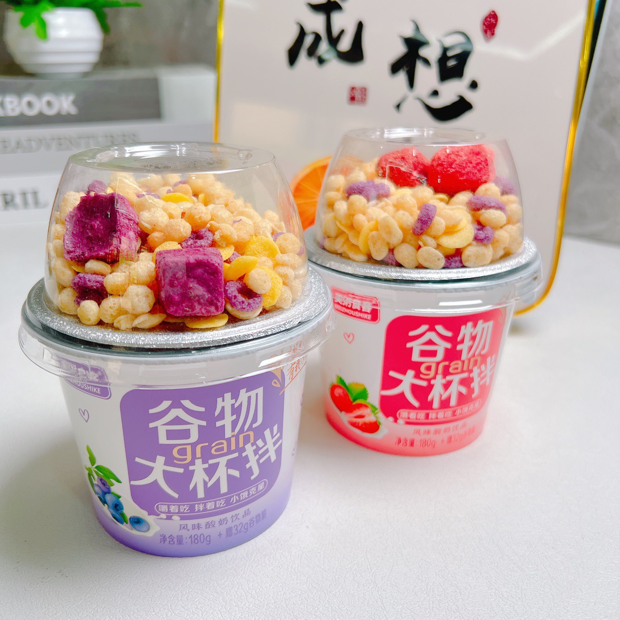 Ngũ cốc sữa chua ăn liền