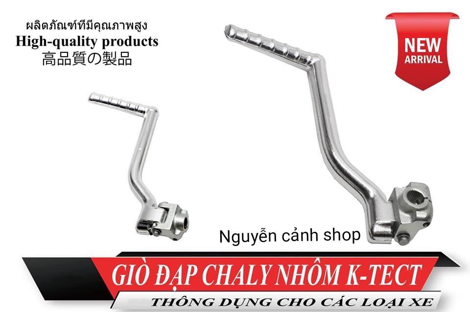 Giò đạp xe chaly nhôm ate