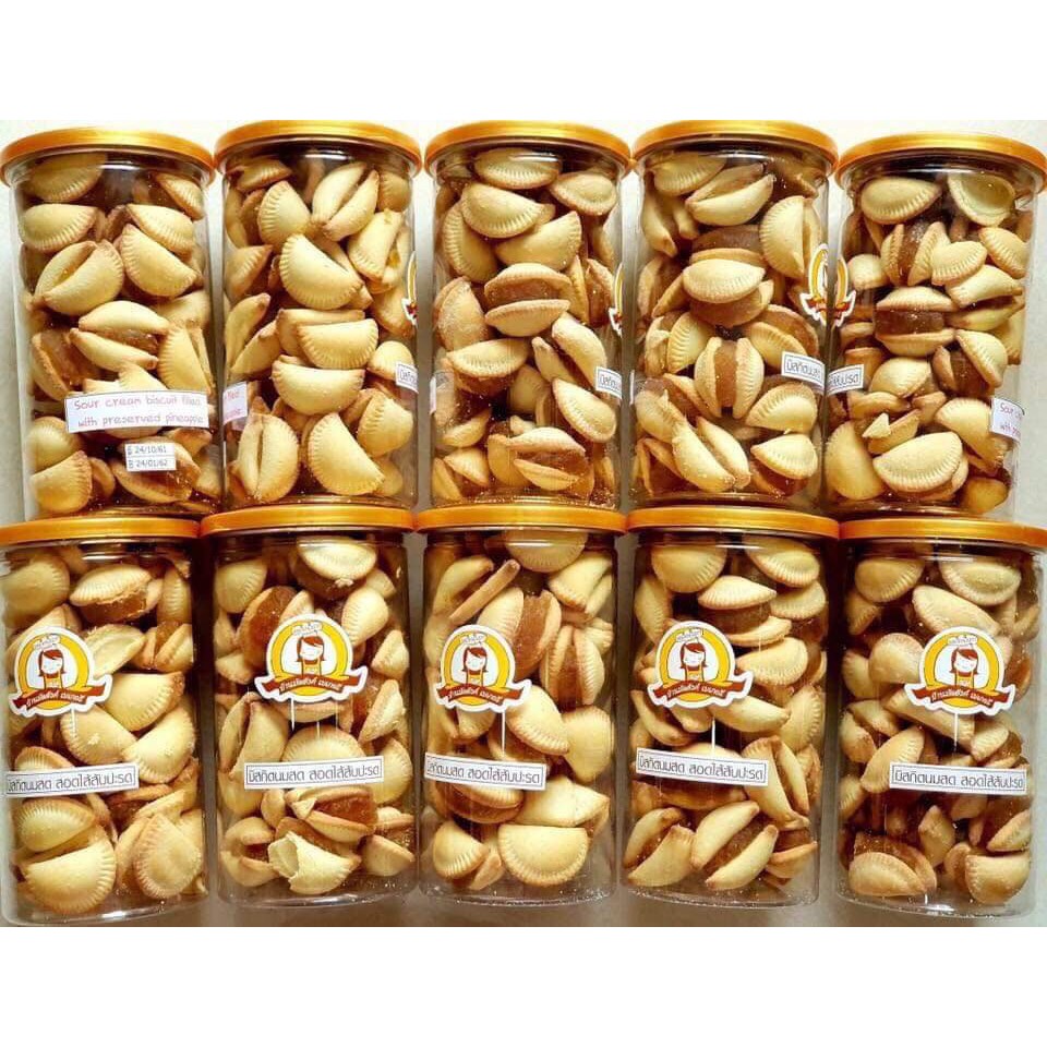 Bánh Quy Sò Kẹp Khóm - Thái Lan