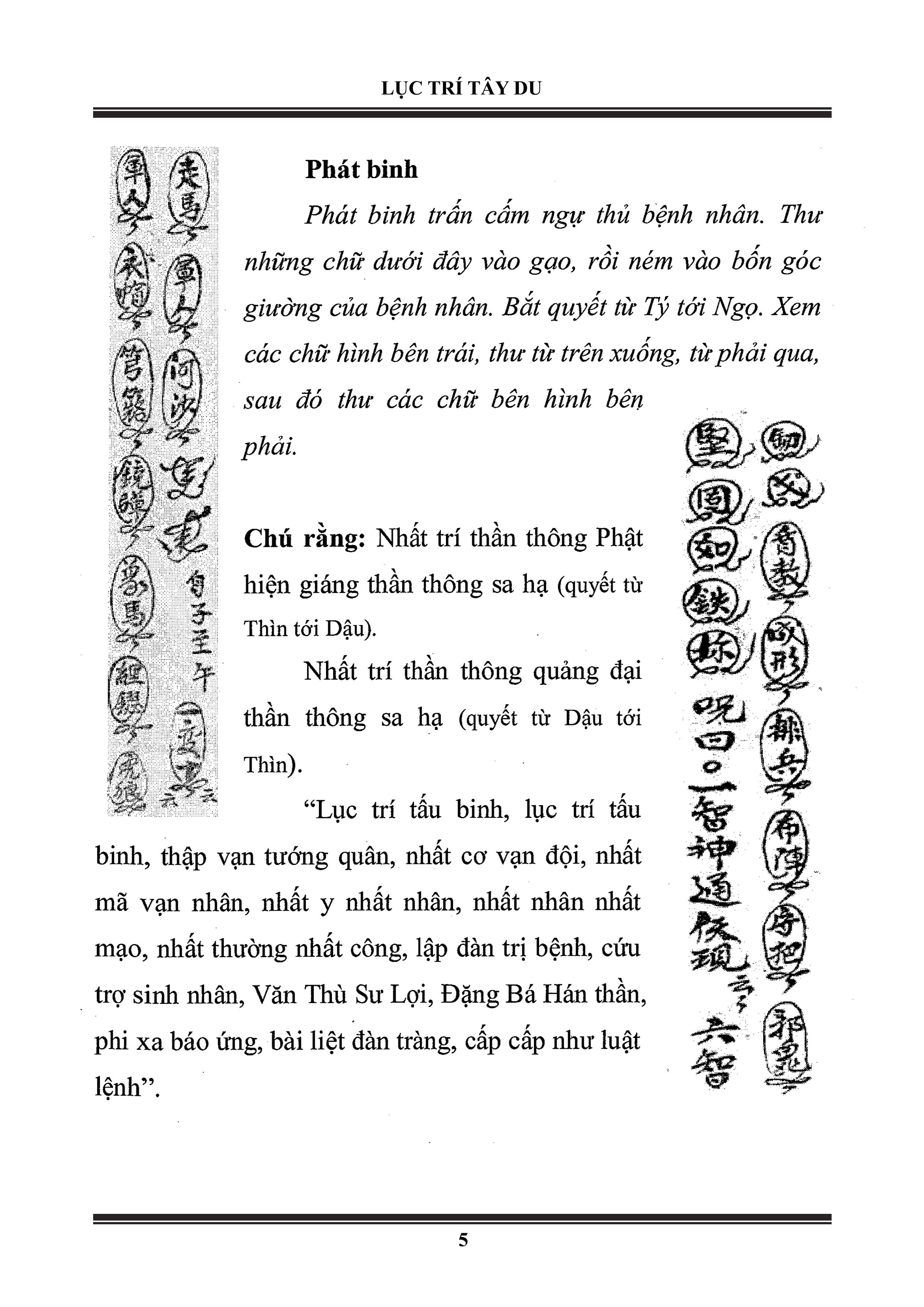 Sách đạo giáo: Lục Trí Tây Du