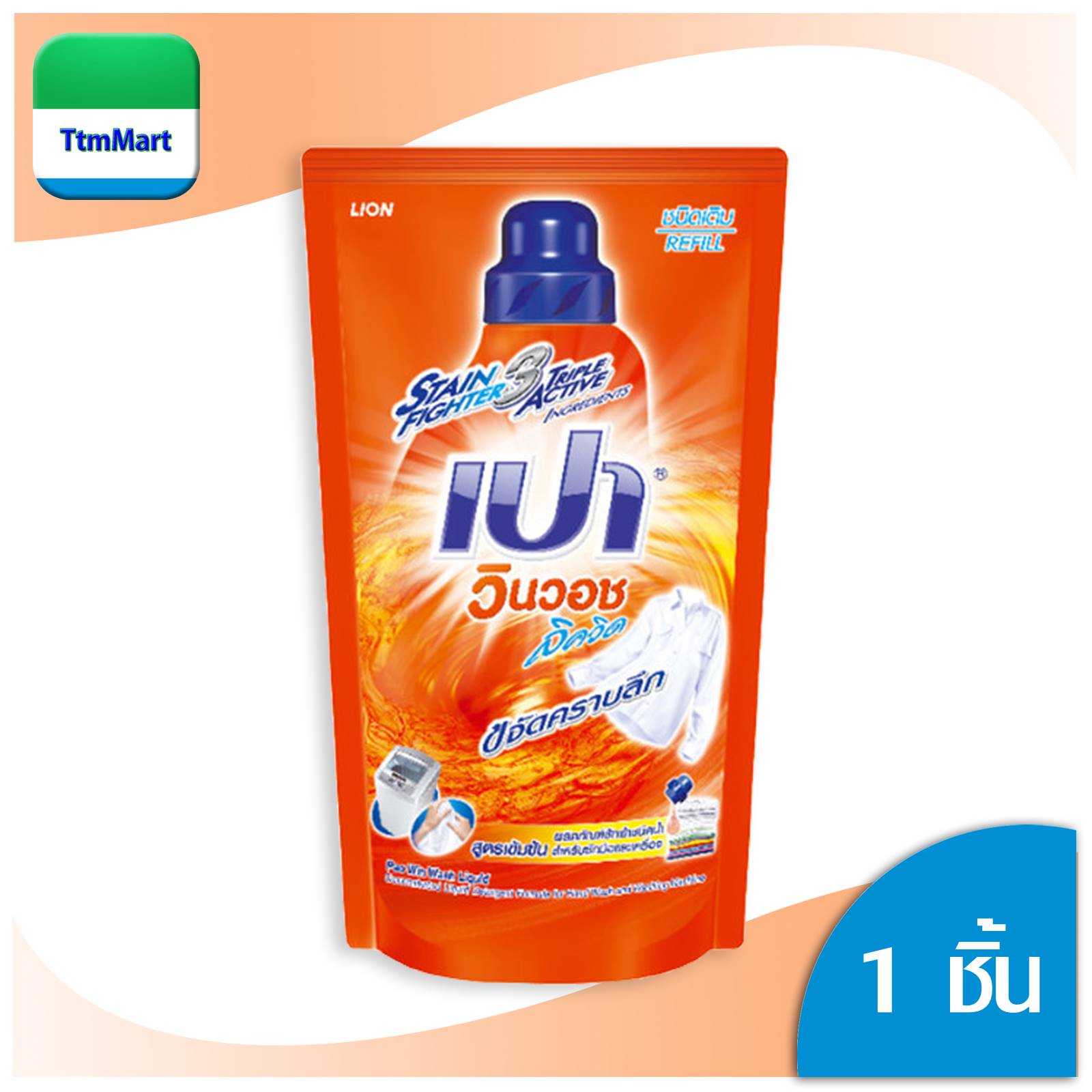 Nước Giặt Pao Win Wash 3000ML Thái Lan