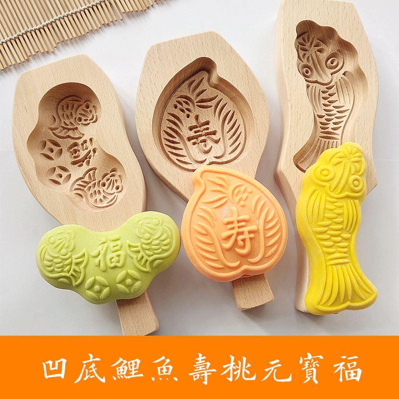 Chất Liệu Gỗ Pasta Mì Bánh Trung Thu Bộ Tạo Khuôn Hình Rõ Ràng Trái Cây Bánh Đậu Xanh Bánh Bí Đỏ Bánh Nếp Màu Xanh Bánh Gạo Khuôn Bánh Nướng, Dụng Cụ