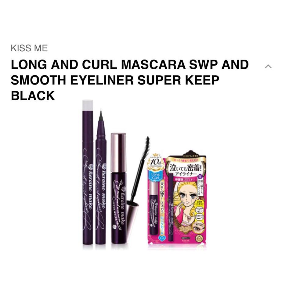 Set mascara Long/ Volume & Curl + eyeliner Kiss Me