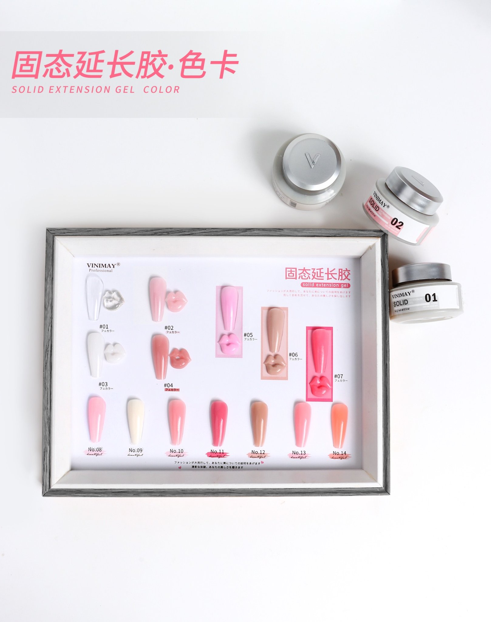 gel nối móng đa năng vinimay hũ 14g