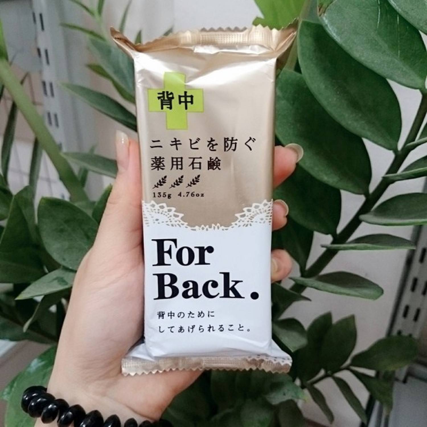 Xà Phòng Mụn Lưng Pelican For Back Medicated Soap (135g)