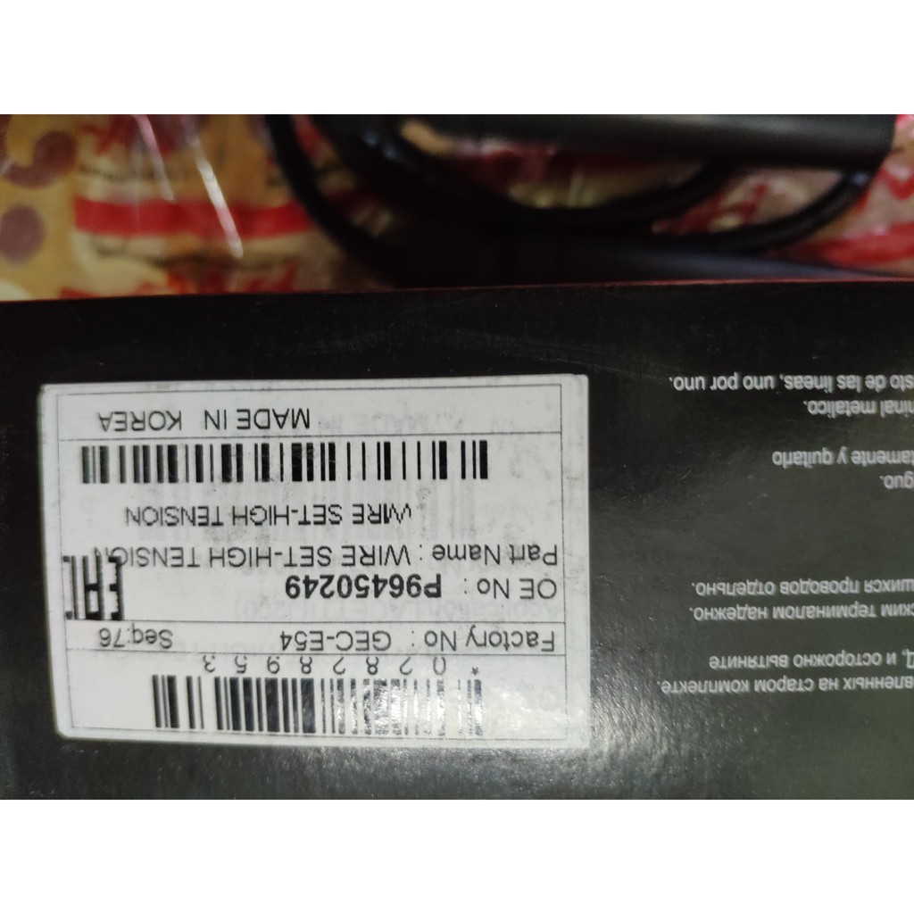 Dây Cao Áp Lacetti Trong Nước
