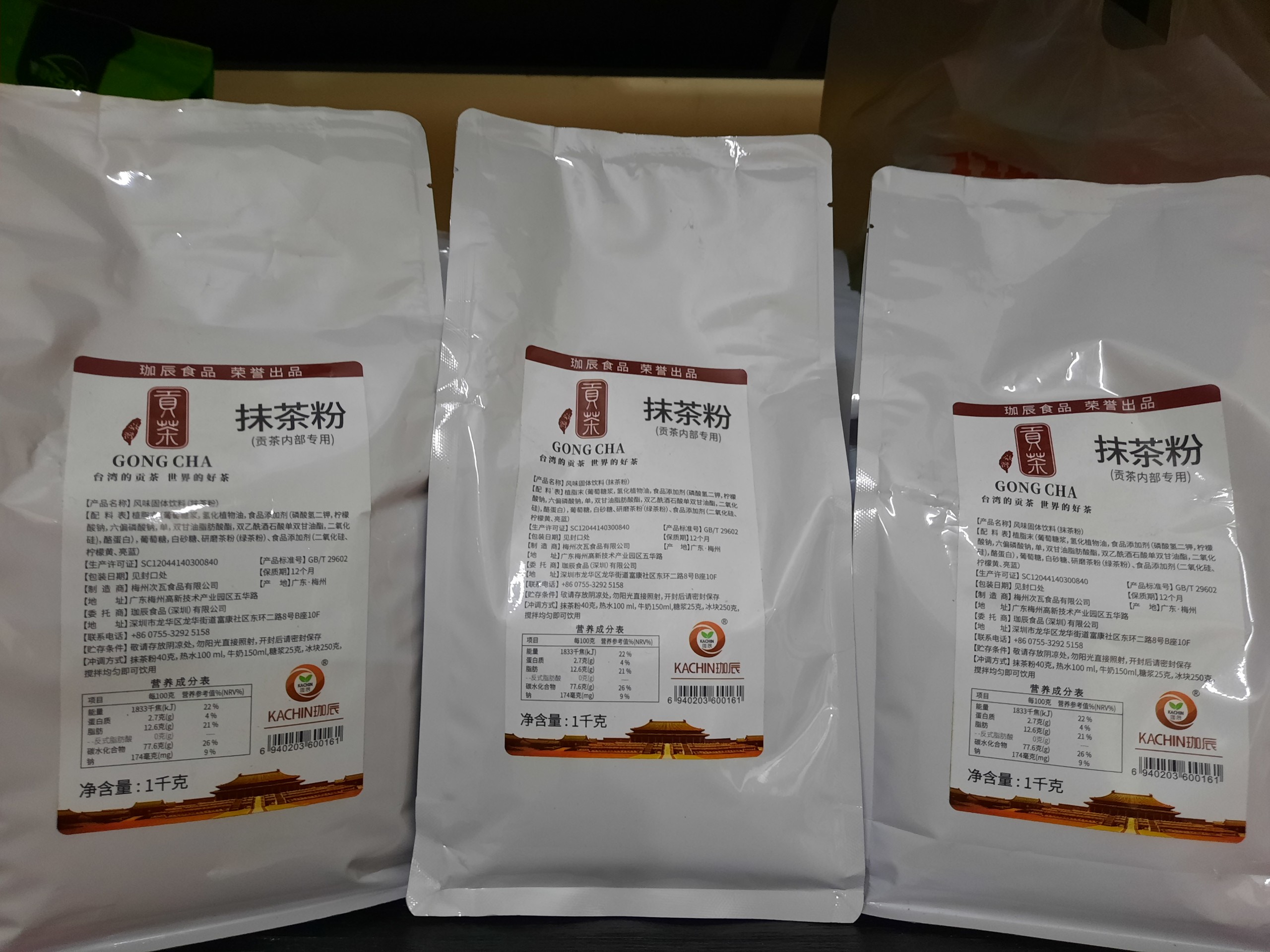 Bột Matcha Gongcha gói 1kg