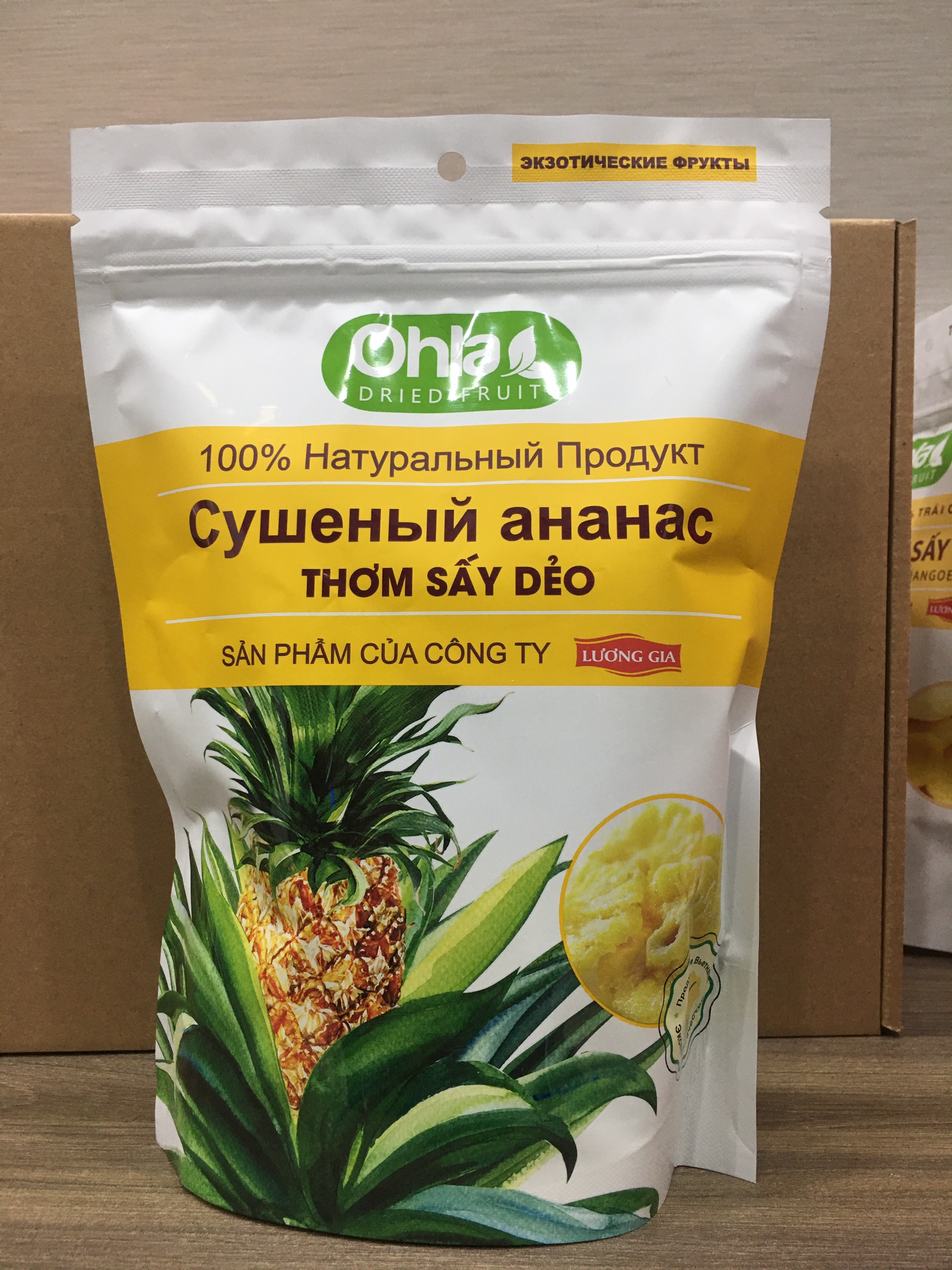 Ohla Dried Fragrant Herbs - 500g