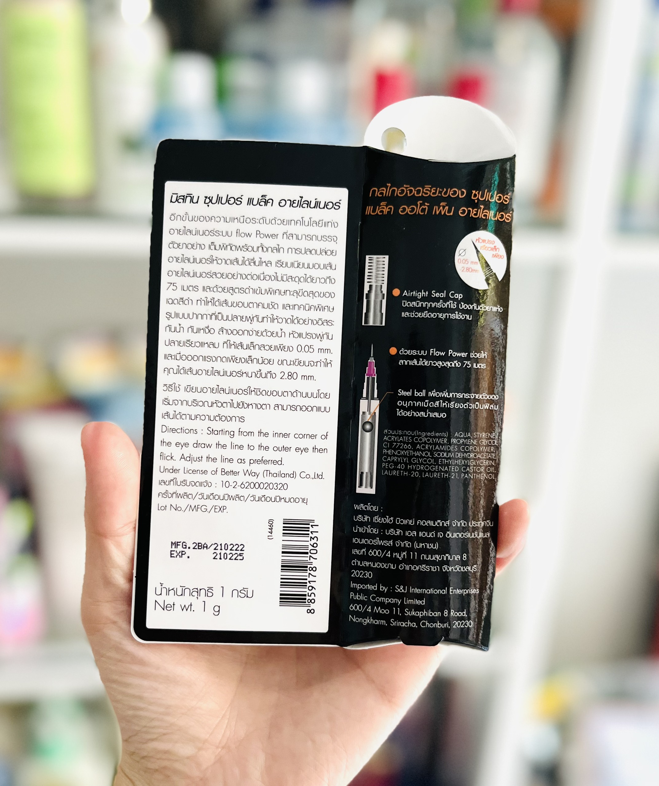 [HCM] Bút kẻ mắt nước Super Black Mistine - Hàng Thái Lan