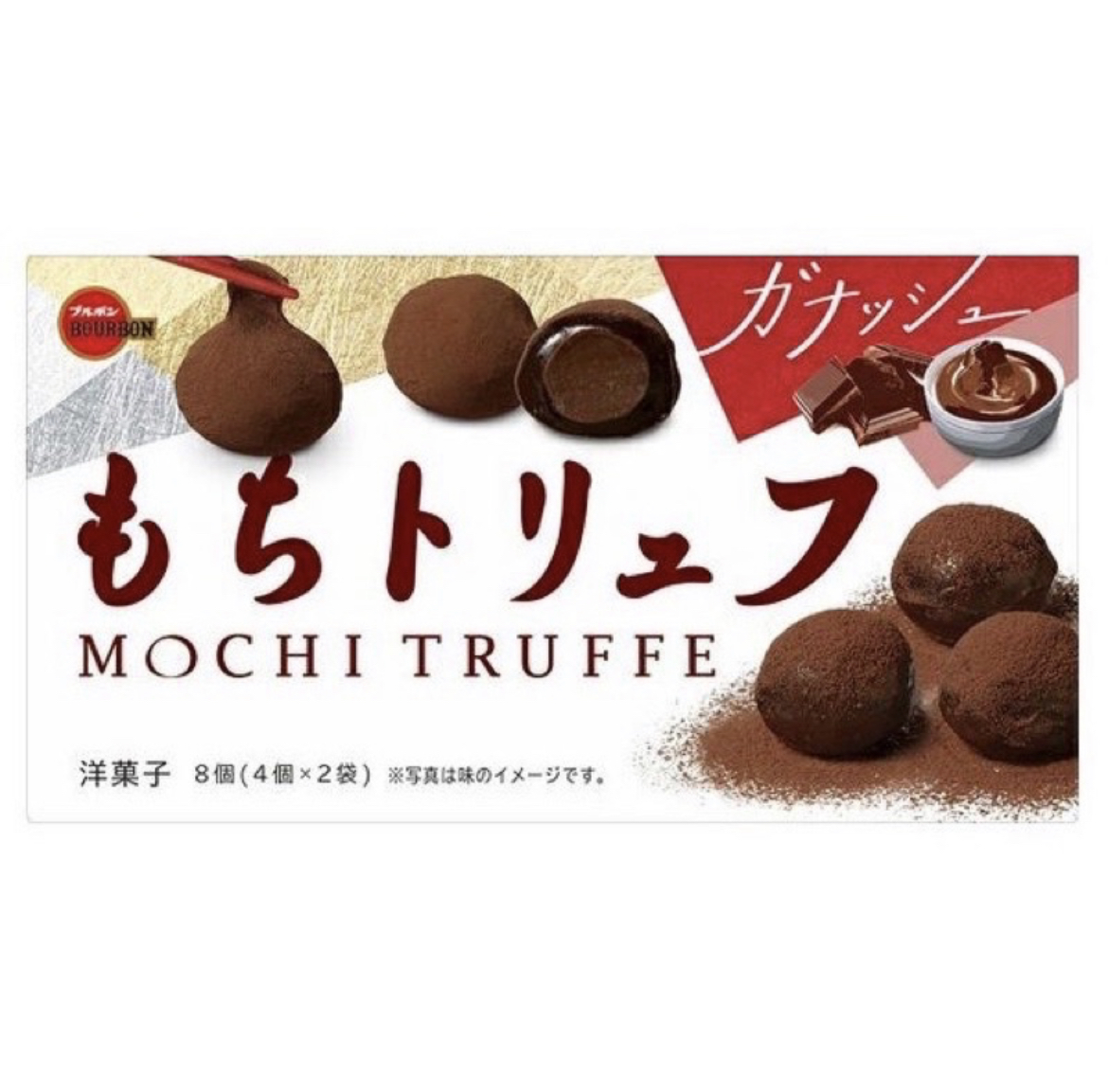 Bánh Mochi Truffe Bourbon vị Chocolate hàng nội địa Nhật hộp 120gr