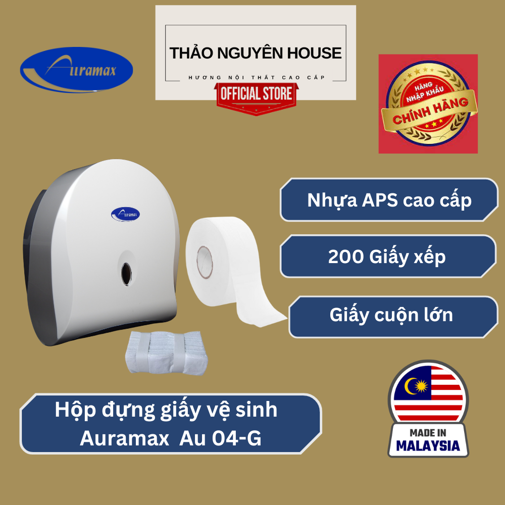 Hộp đựng giấy vệ sinh Auramax - AU04G