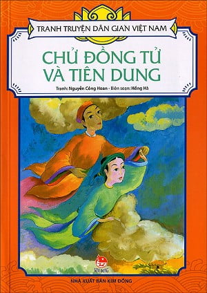 Fahasa - Chử Đồng Tử Và Tiên Dung