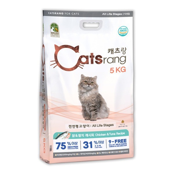 Hạt catsrang 5kg cho mèo bao bì mới chính hãng