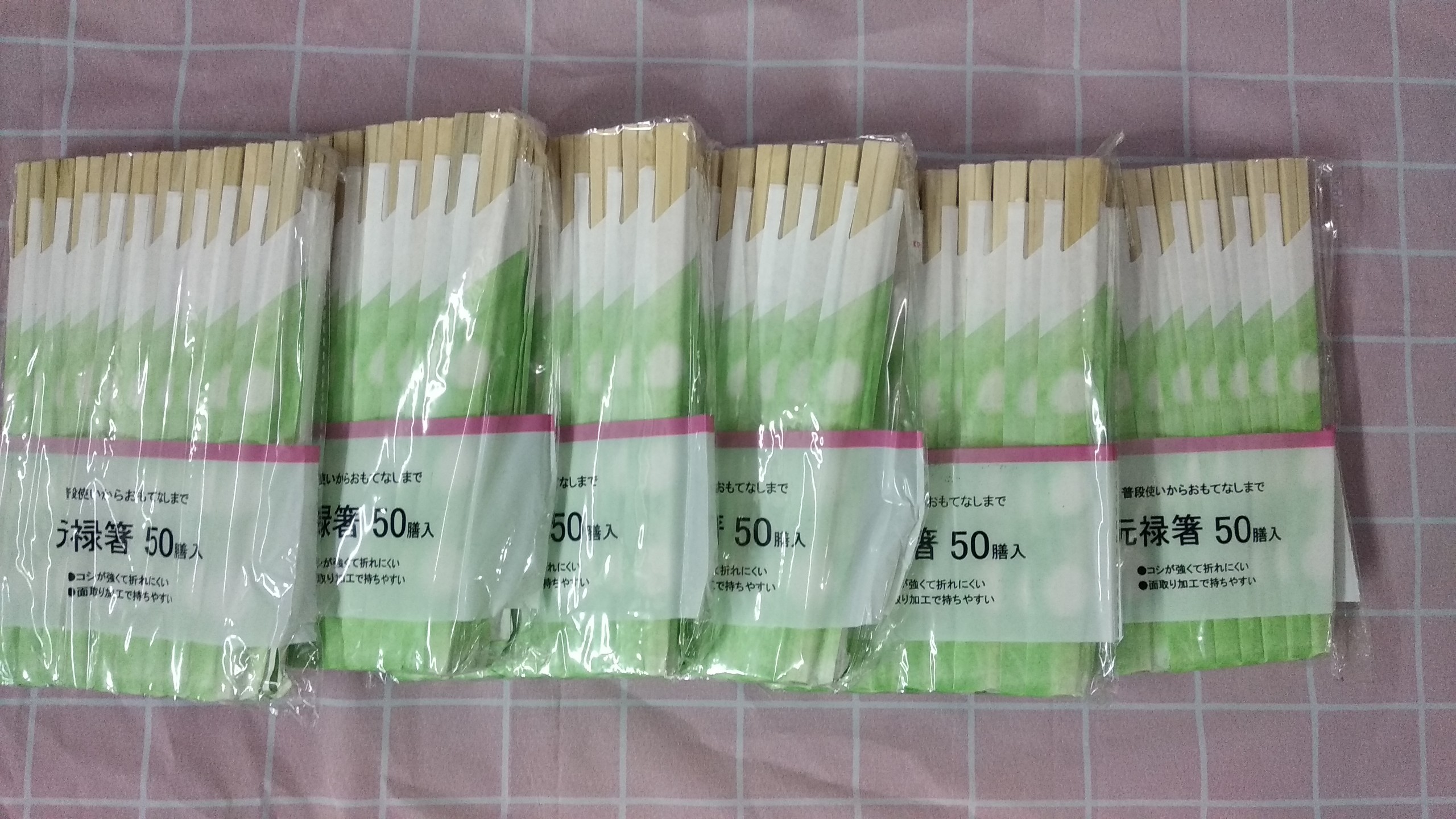 Đũa tách nhật dùng 1 lần 1 bịch 50 đôi