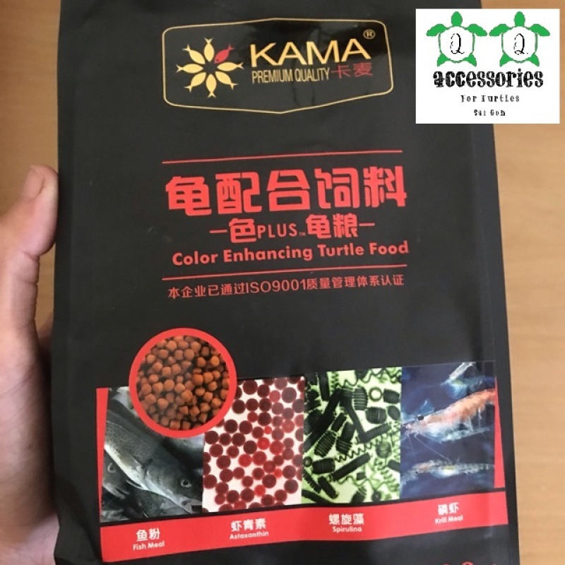 THỨC ĂN KÍCH MÀU KAMA DÙNG CHO RÙA NƯỚC (200 gram)