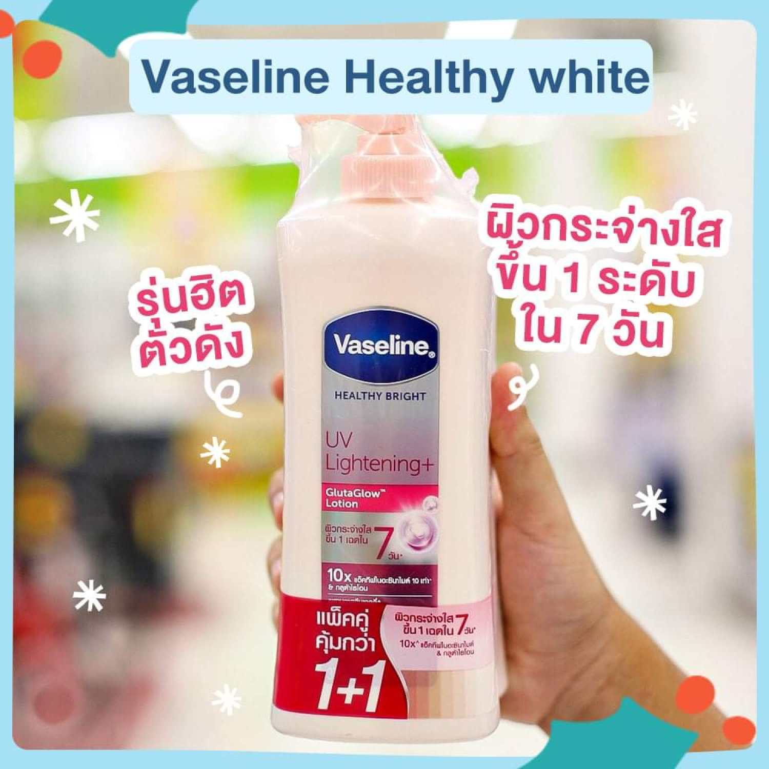 VASELINE 400mL HEALTHY LIGHTENING 10X