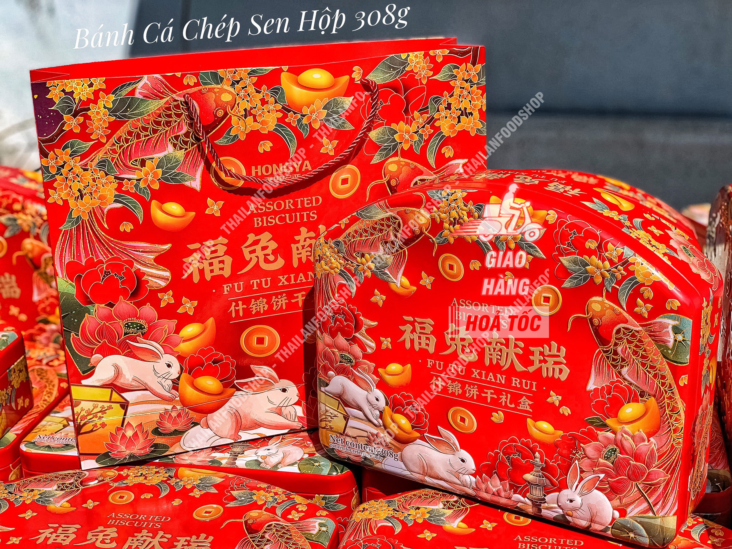 Hộp Bánh Quy Cá Chép Hoa Sen - 308Gram