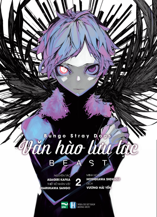 Fahasa - Bungo Stray Dogs - Văn Hào Lưu Lạc - BEAST (Manga) (Boxset 4 Tập)