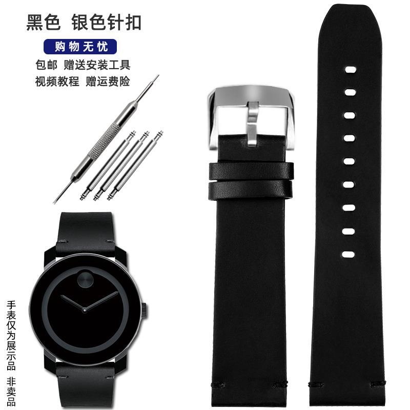 Phù hợp với dây da đồng hồ nam movado movado bold series 3600305/306/307/297