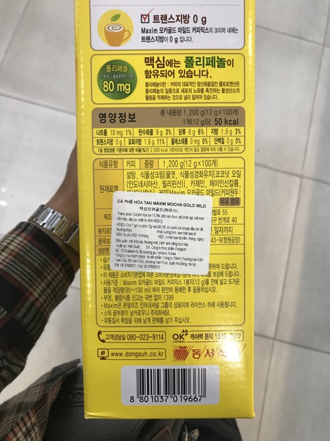 Cà phê hàn quốc hoà tan maxim 100 gói/hộp