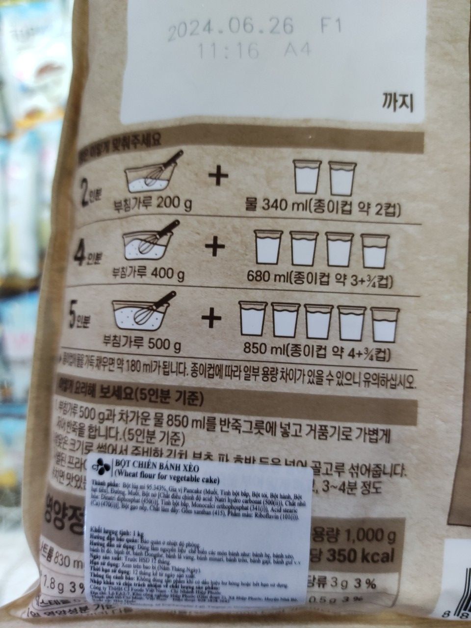 Bột Chiên Bánh Xèo Hàn Quốc 1Kg - 부침가루