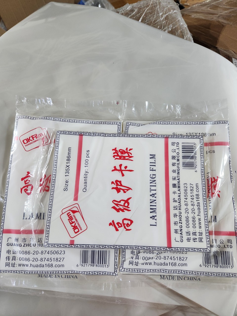 Giấy ép plastic khổ 135x186 (CP2)