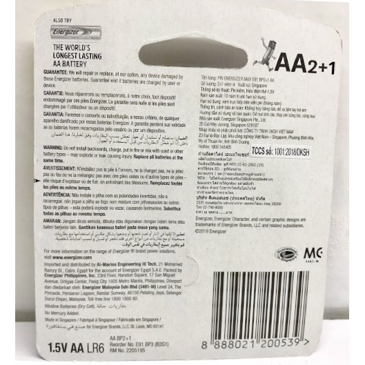 Combo 2 vỉ pin tiểu AA Energizer Alkaline (1 vỉ 3 viên) chính hãng